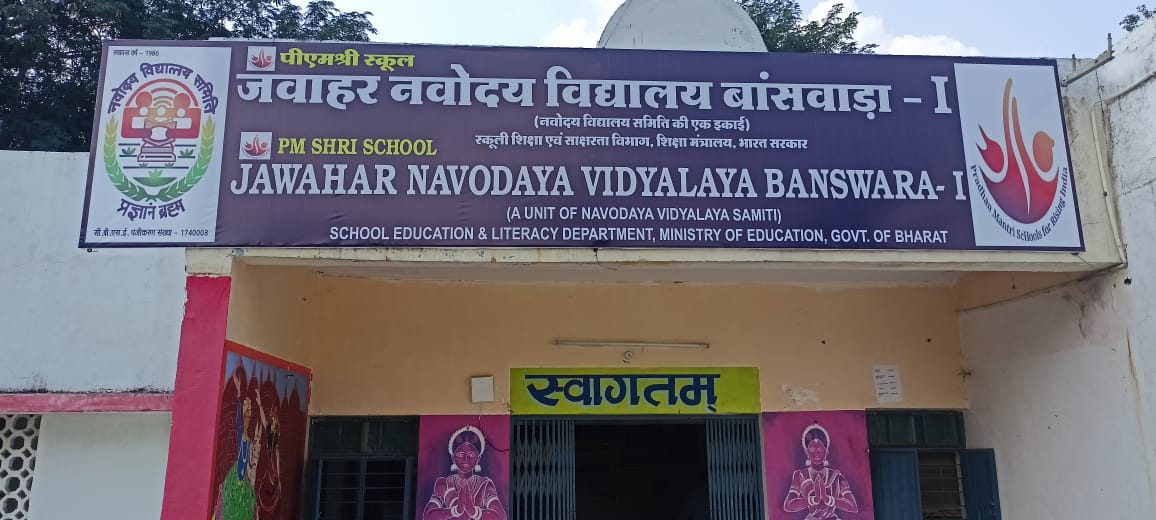 JAWAHAR NAVODAYA VIDAYALAYA BUDWA