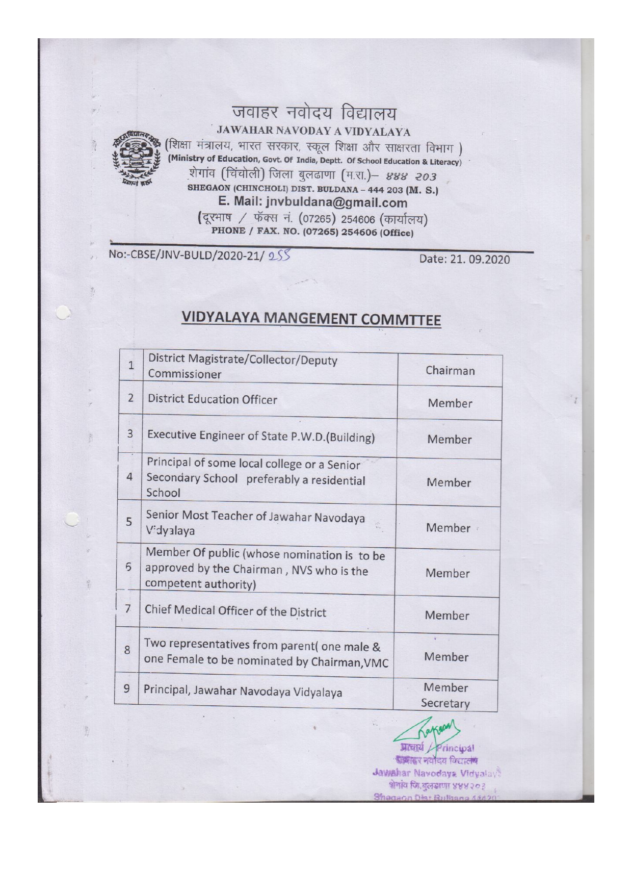 List of School Management Committee_page-0001