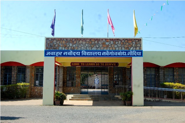 Front View of School