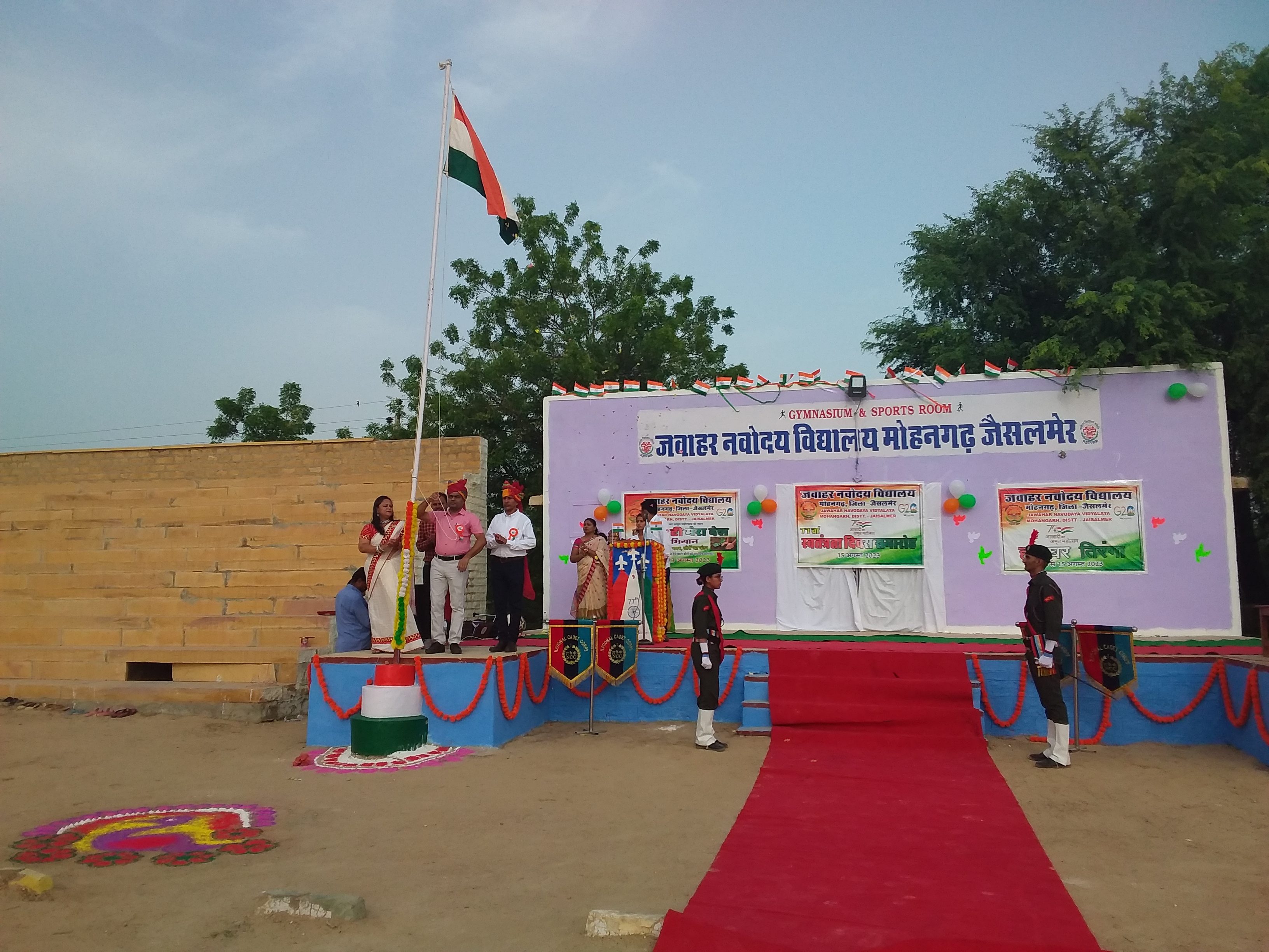 Youth Parliament