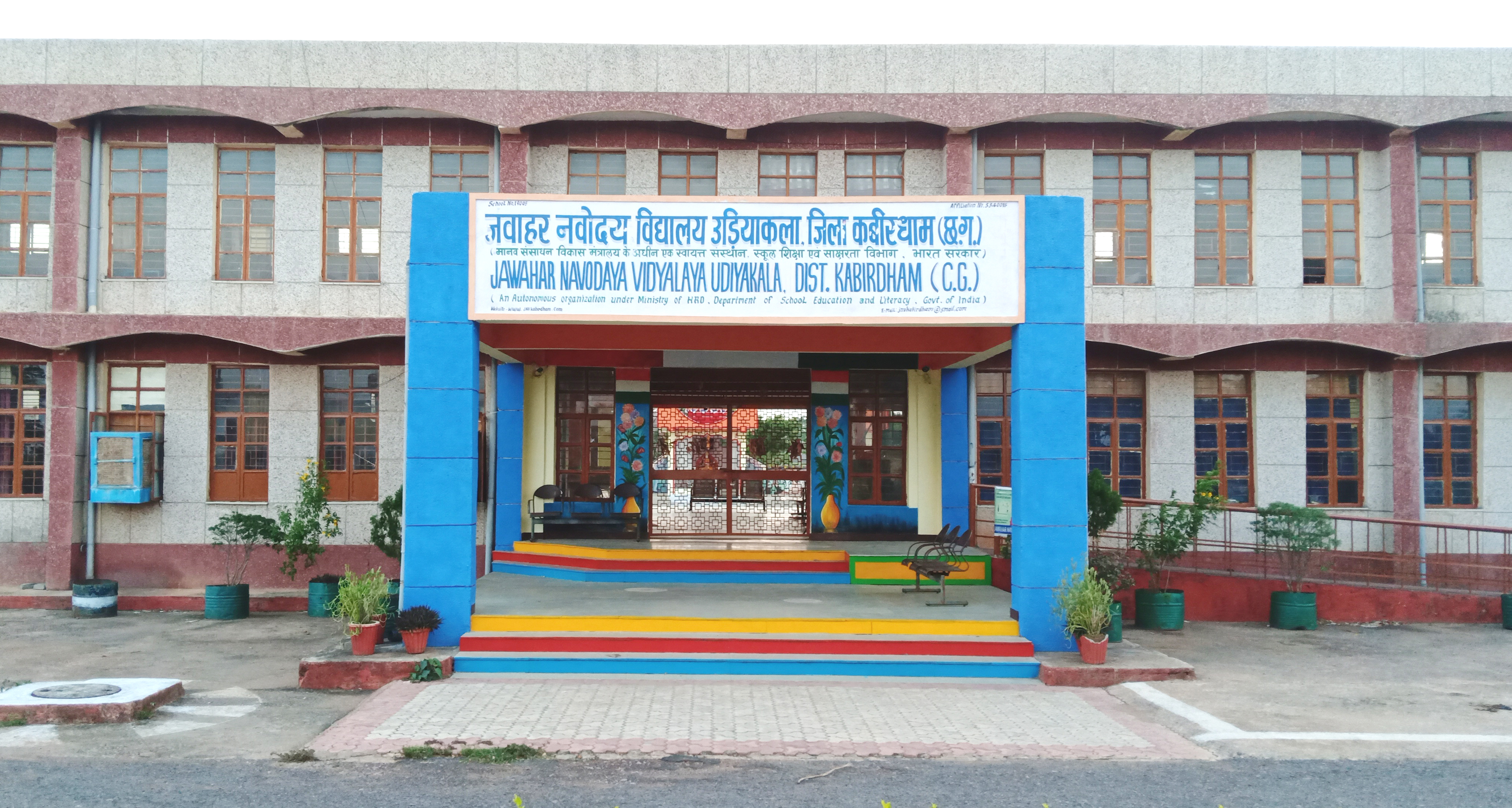 Navodaya school new arrivals