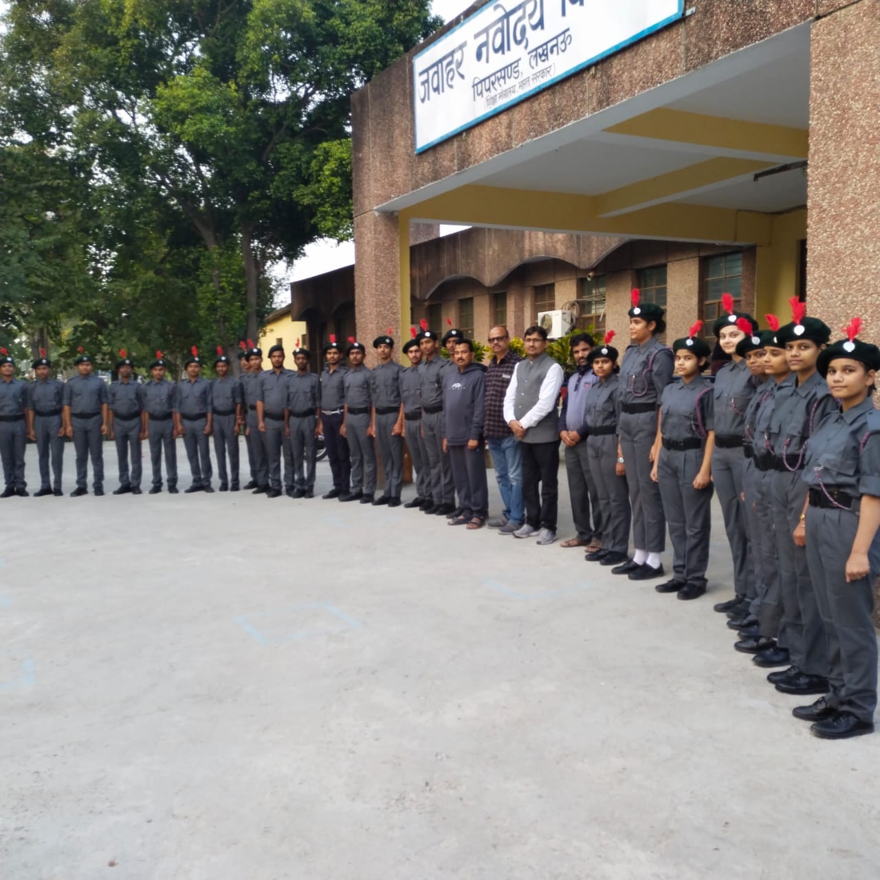 एनसीसी   NCC