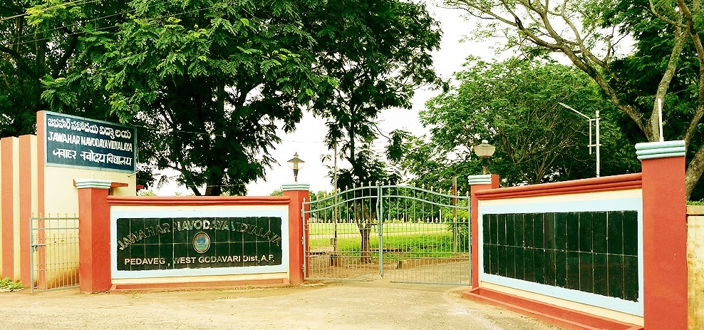 JNV PEDAVEGI - ENTRANCE