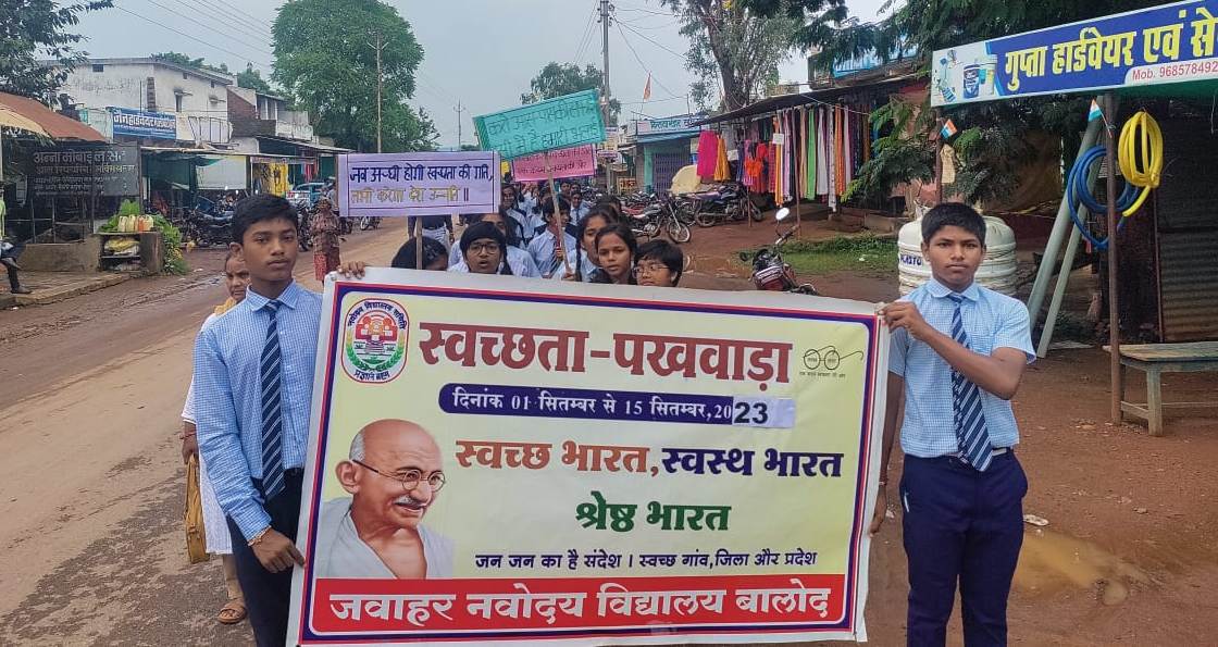 A RALLY HELD BY STUDENTS ON SWACHHATA PAKHWADA DIVAS