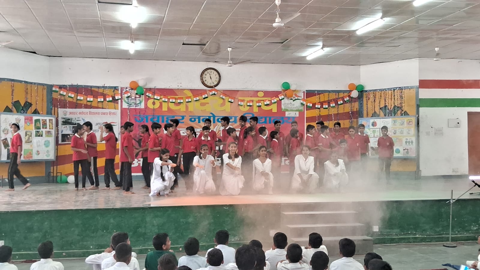 Co-curricular Activities