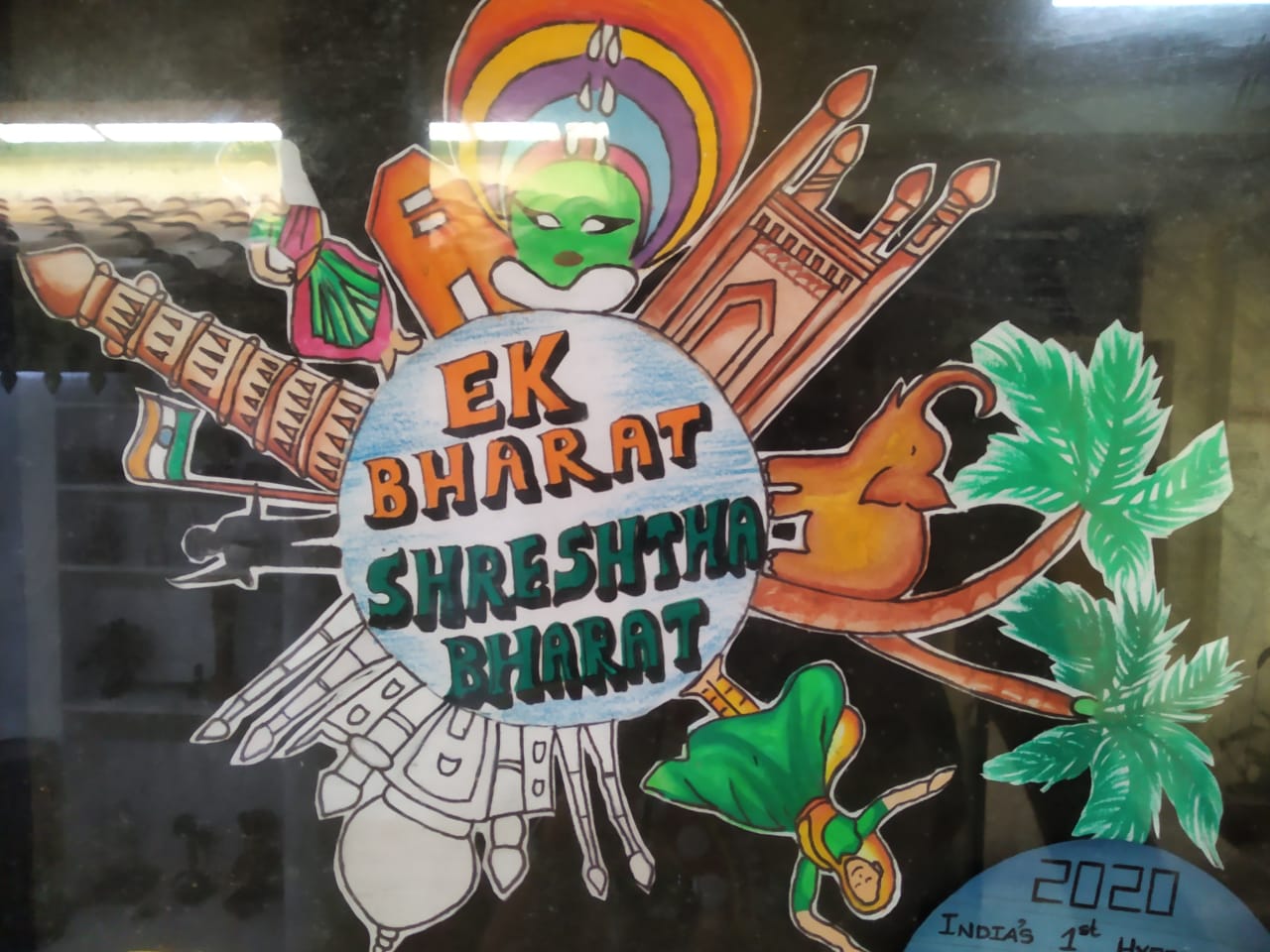 Arts in Education