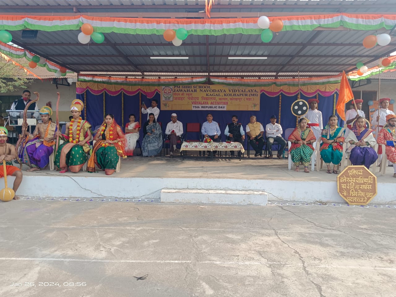    CELEBRATION OF REPUBLIC DAY 2024