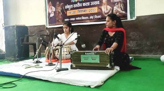 MUSIC ACTIVITY
