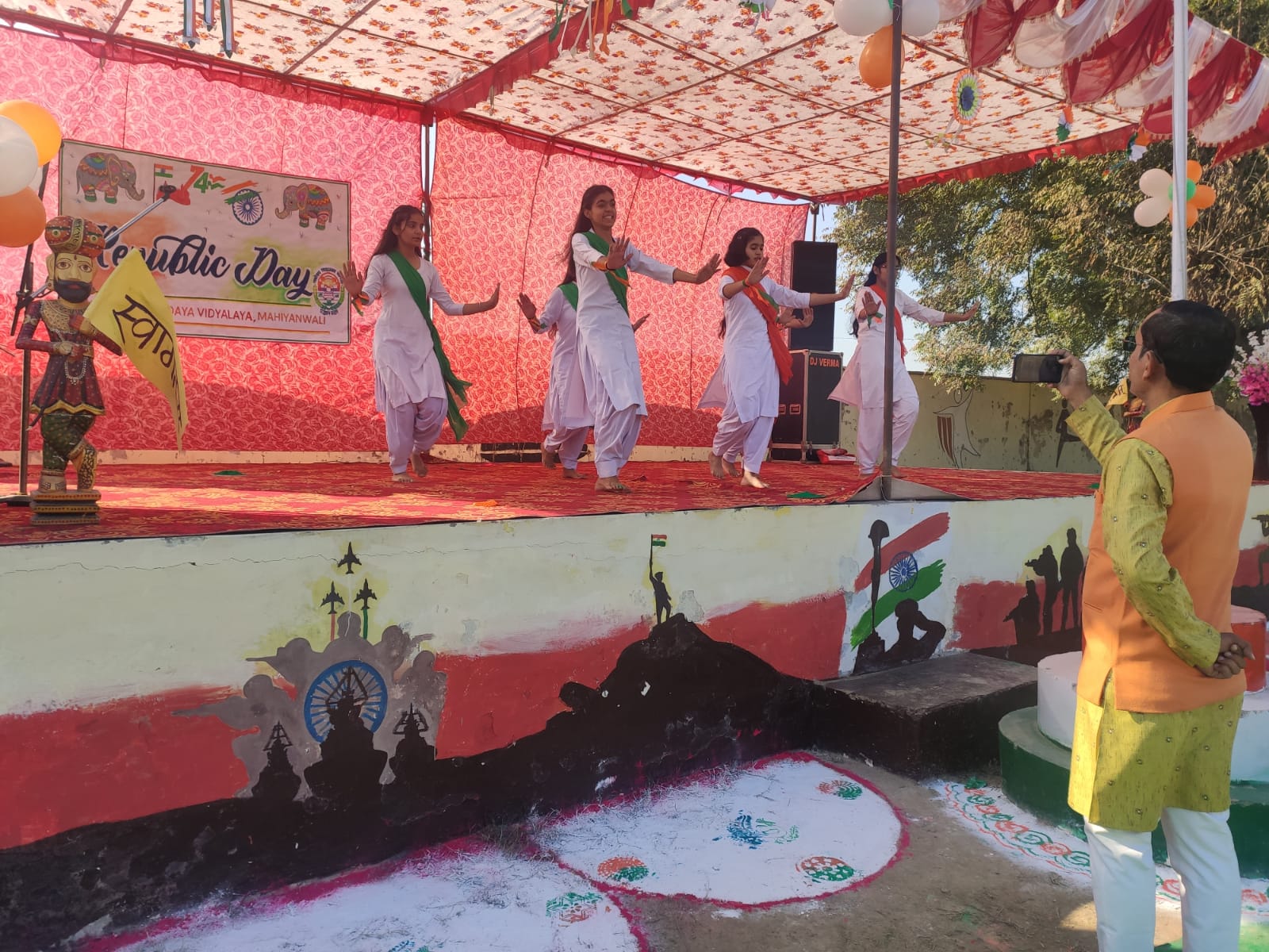 Co-curricular Activity